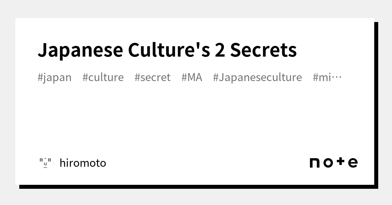 Japanese Culture's 2 Secrets｜hiromoto｜note