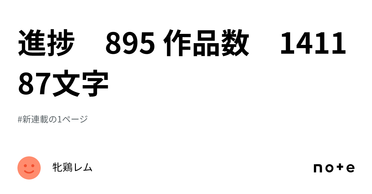 レア漫画！まっぴら君 　　昭和３３年　東京若木書房 レア漫画！まっぴら君 昭和33年 東京若木書房 （進捗 895 作品