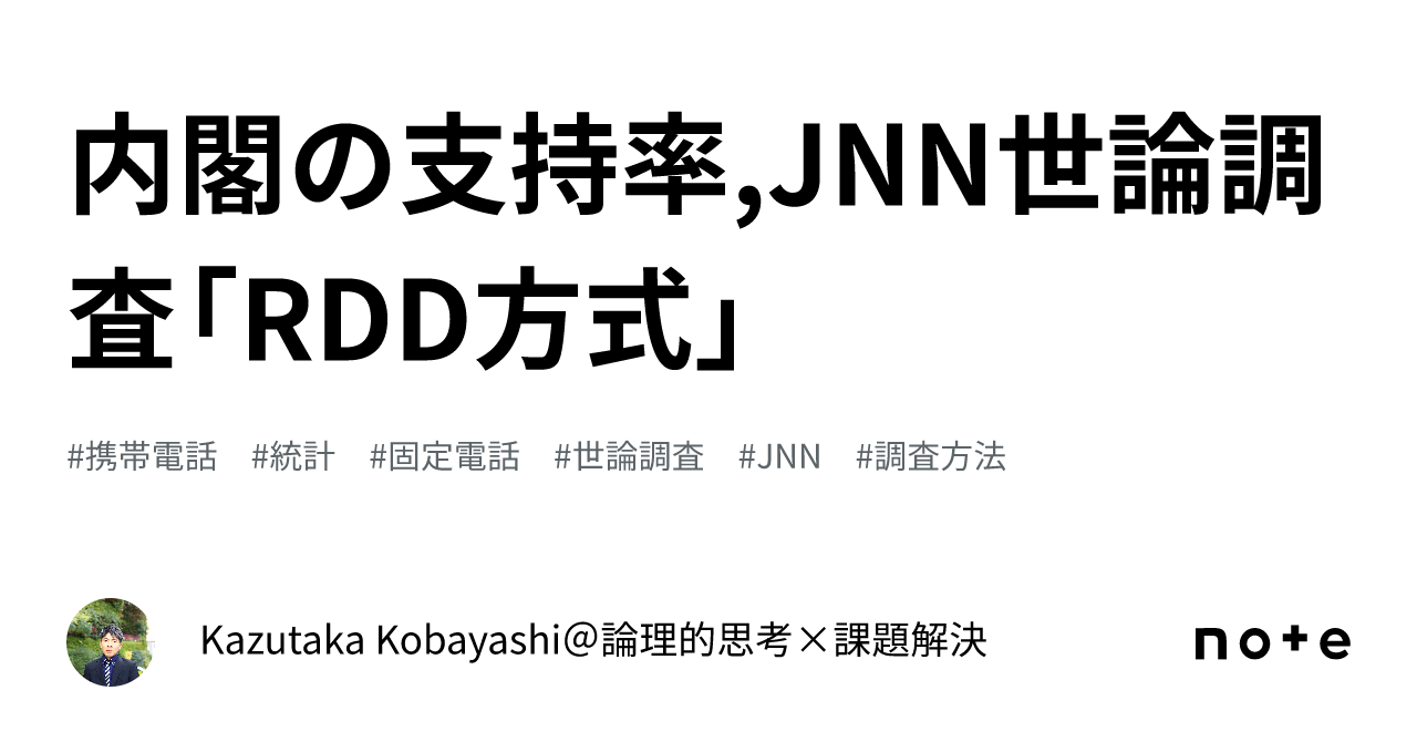 rdd 方式