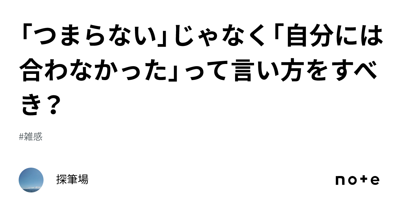 サンチョ ユース