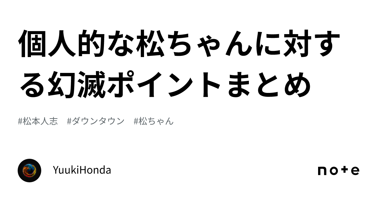 すぐも on X: 