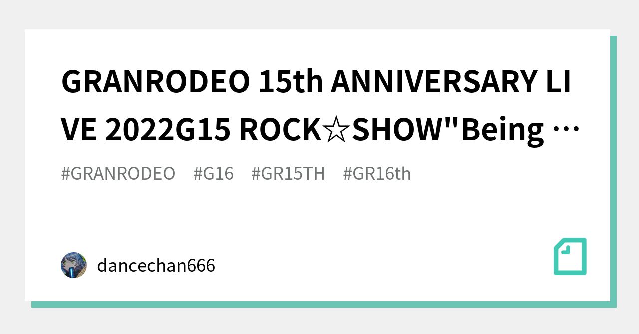 GRANRODEO 15th ANNIVERSARY LIVE 2022 G15 ROCK☆SHOW 