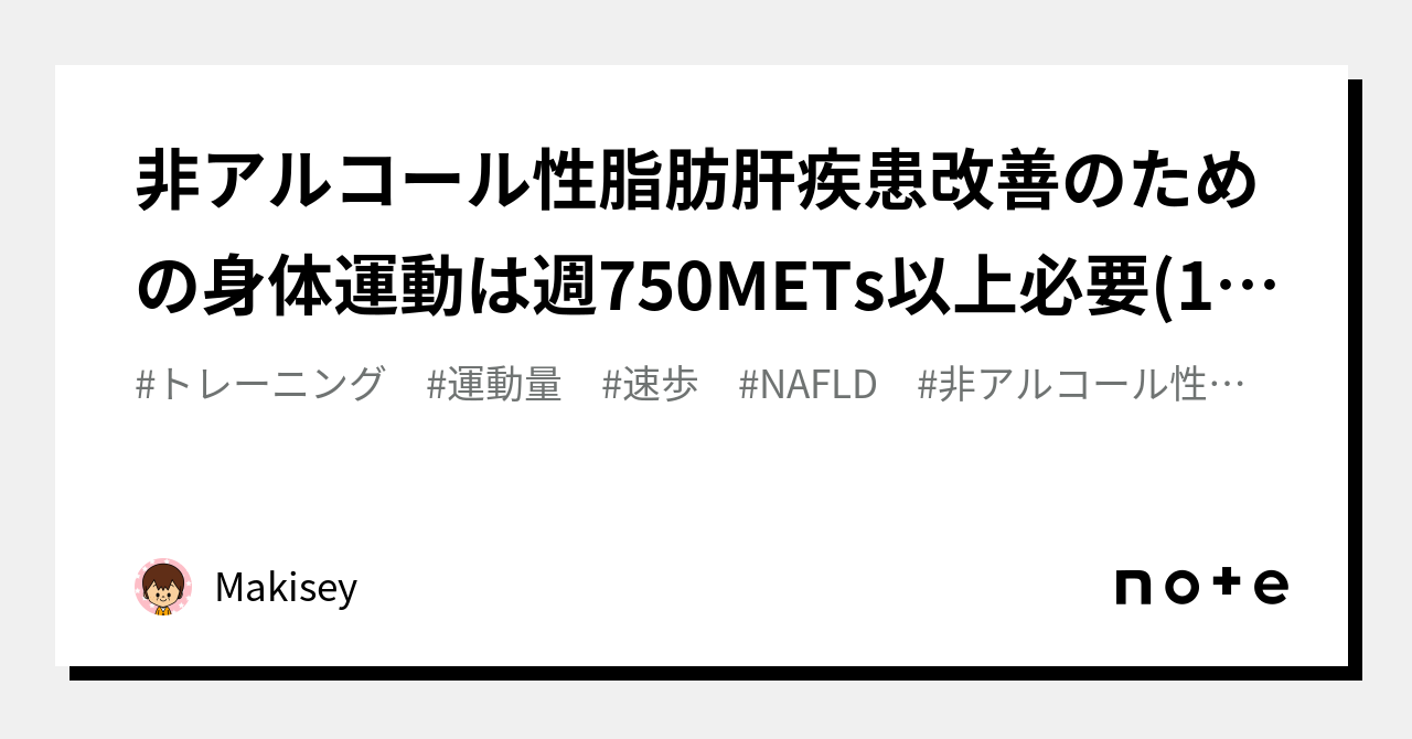 甲状腺機能低下症による脂肪肝の症状は何ですか?