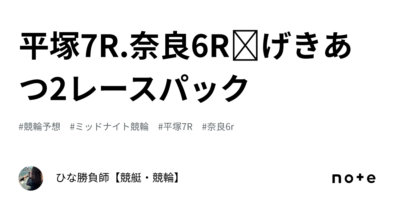 佳子さま 自宅