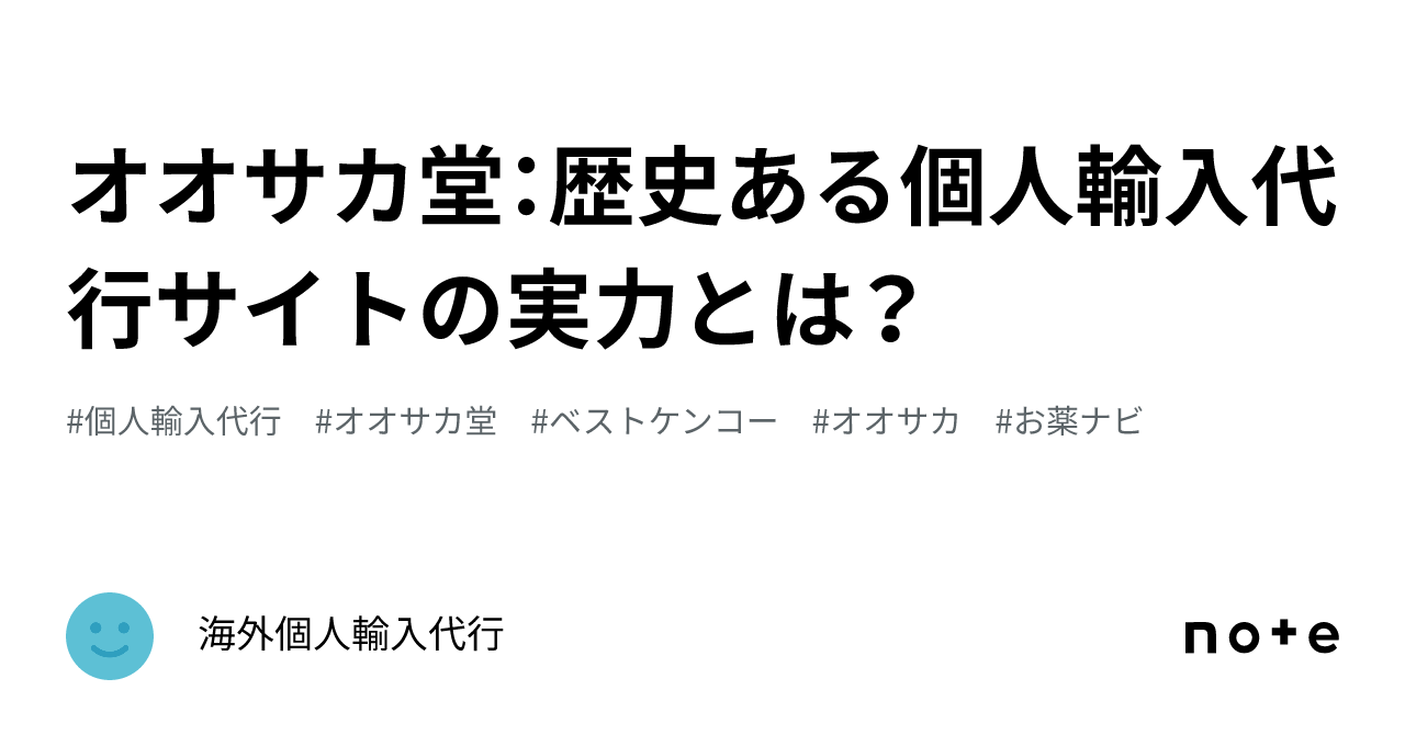 オオサカ堂 ベストケンコー 比較