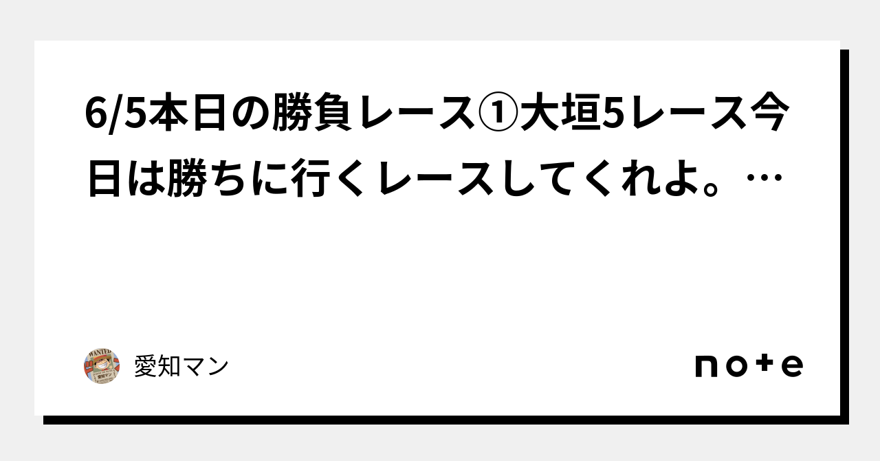 ドラクエ3 4つの岩山