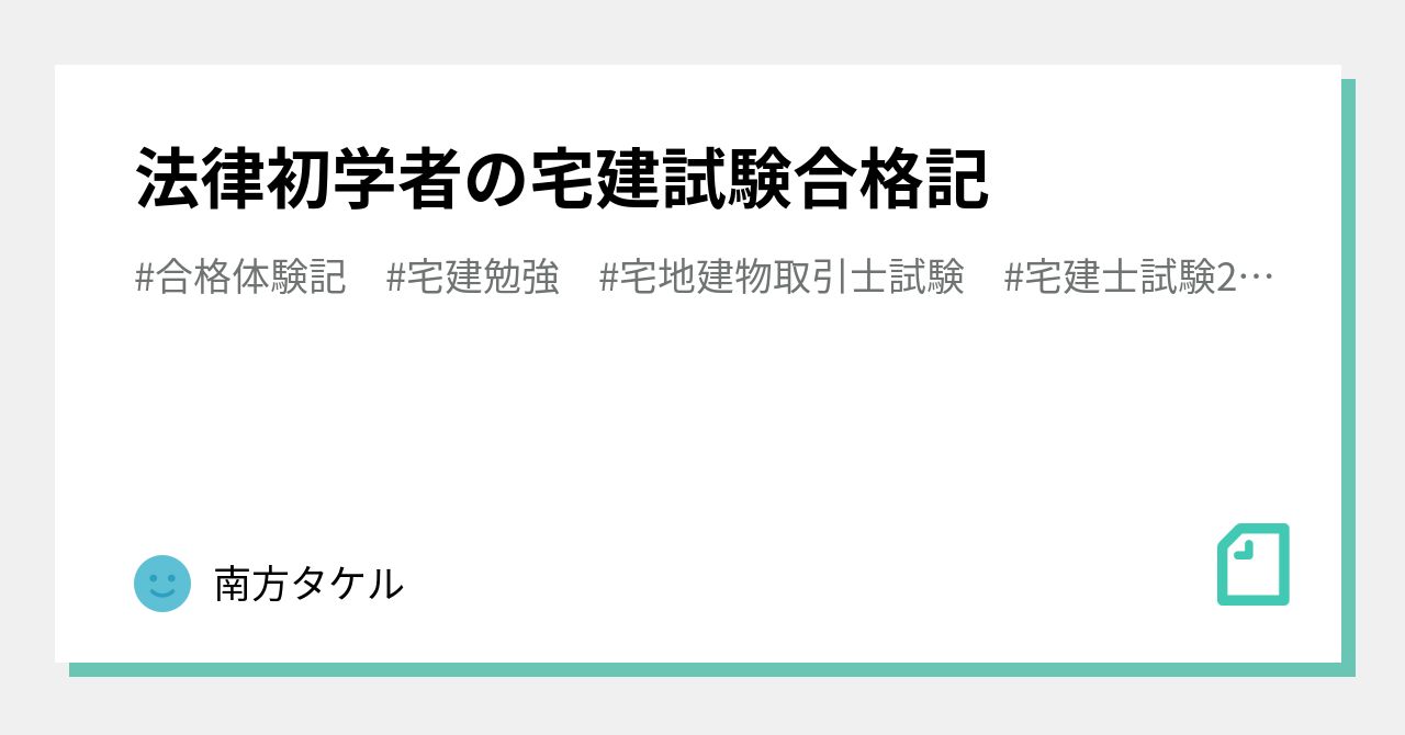 LEC 電気主任技術者試験 出る順電験三種スピード合格講座 電力編、法規