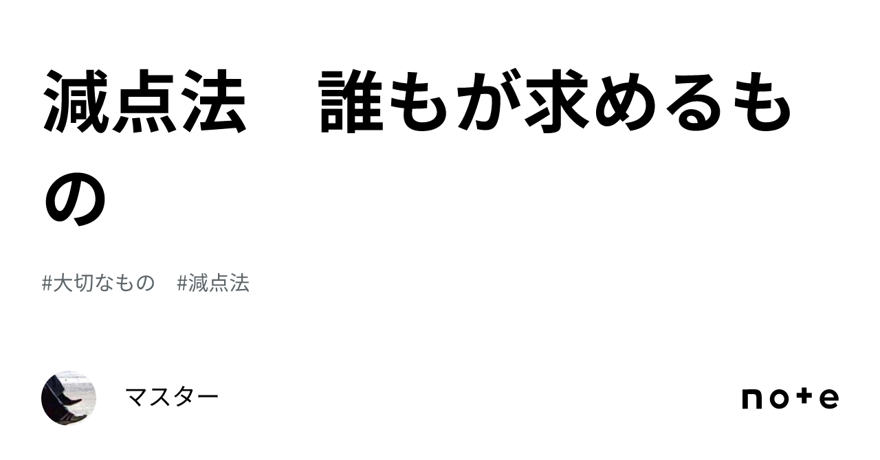 錦織一清 ゴルフ