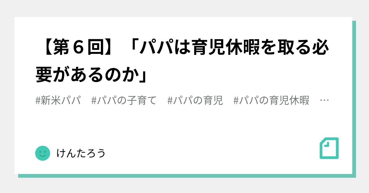 1. あなたは落ち着きがない