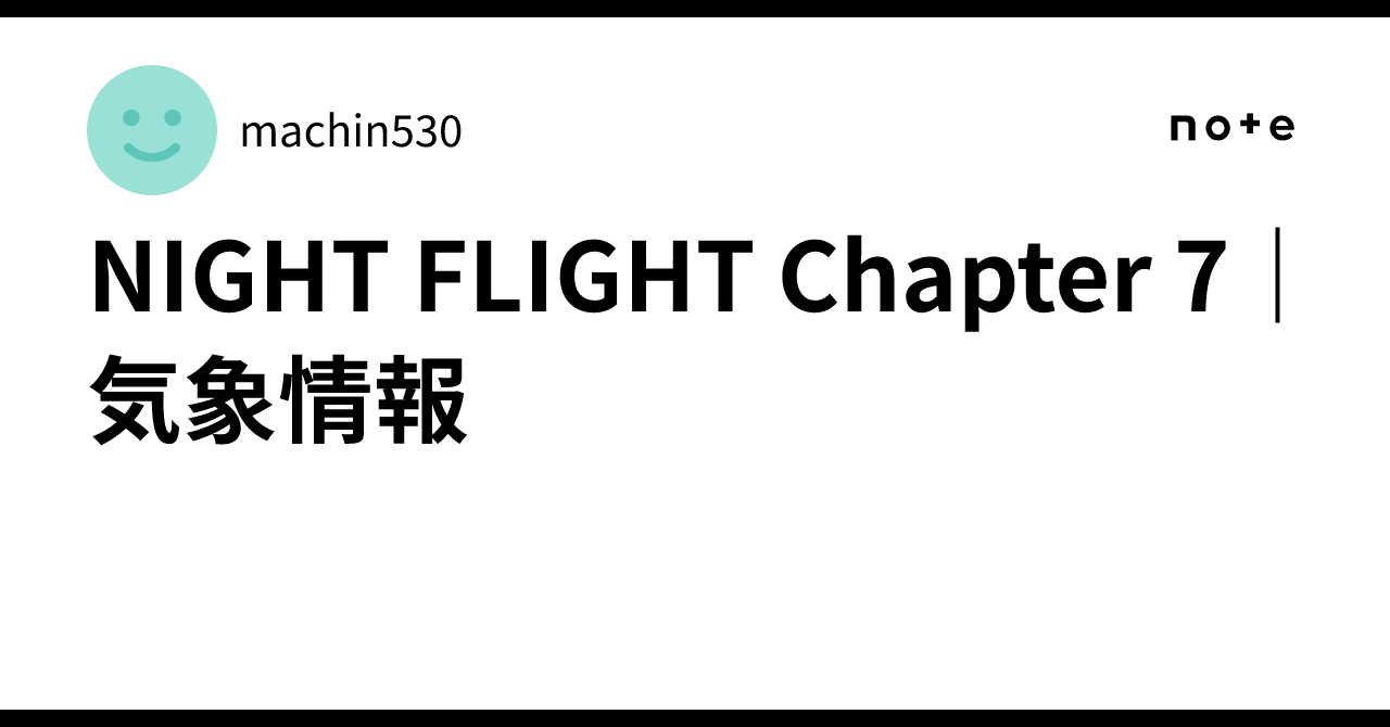 Local Weather Data NIGHT FLIGHT Chapter 7 | Weather Information|machin530