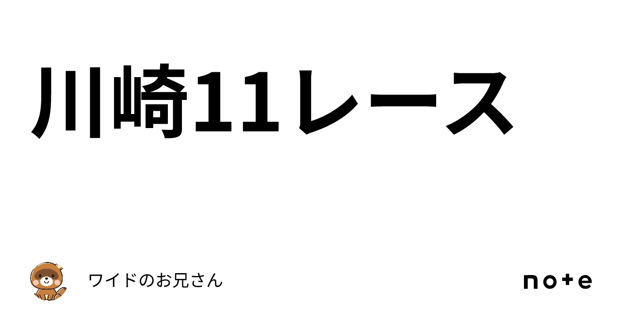 アレン様 2024 カレンダー