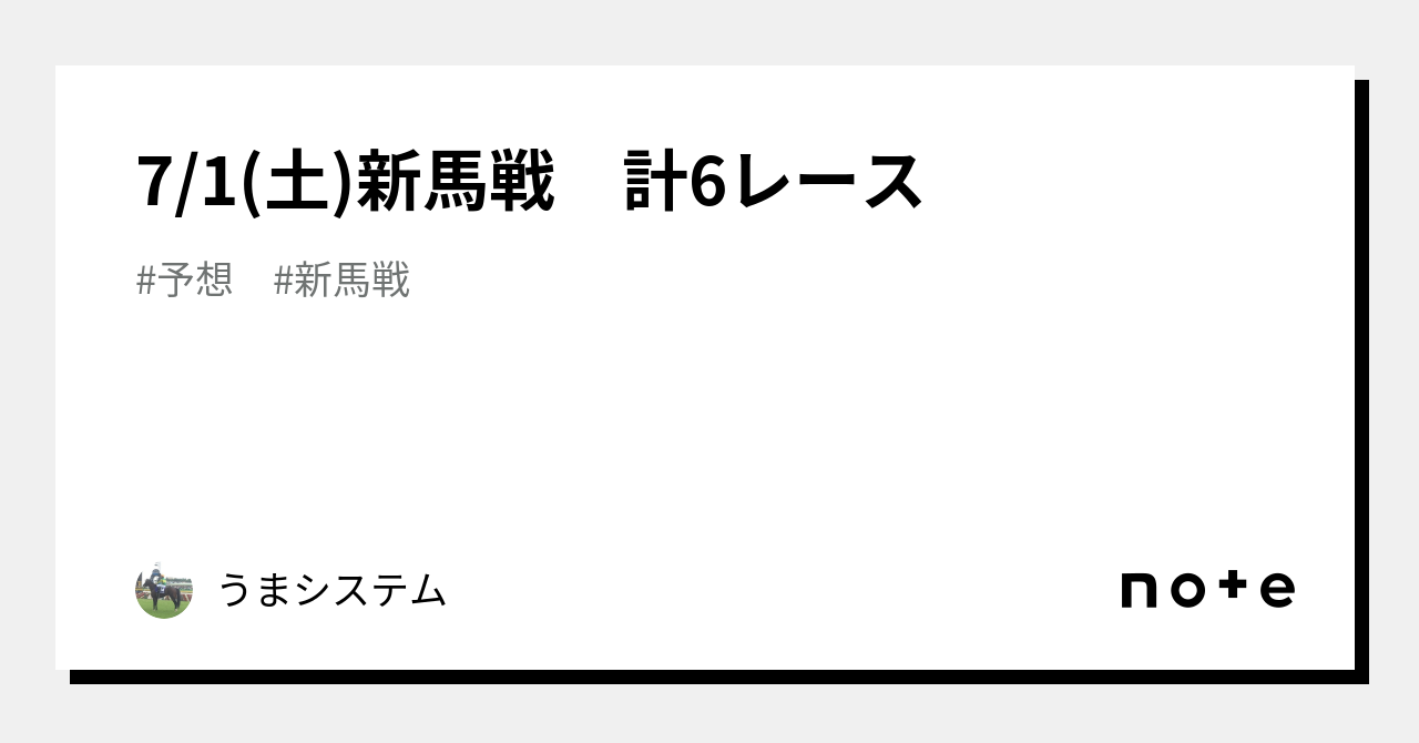 カーボンニュートラル アイデア