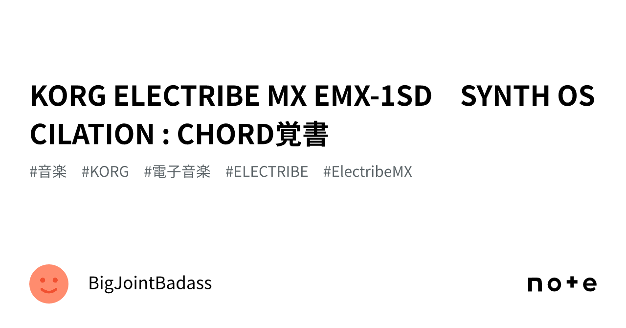 KORG ELECTRIBE MX EMX-1SD SYNTH OSCILATION : CHORD覚書 ｜BigJointBadass