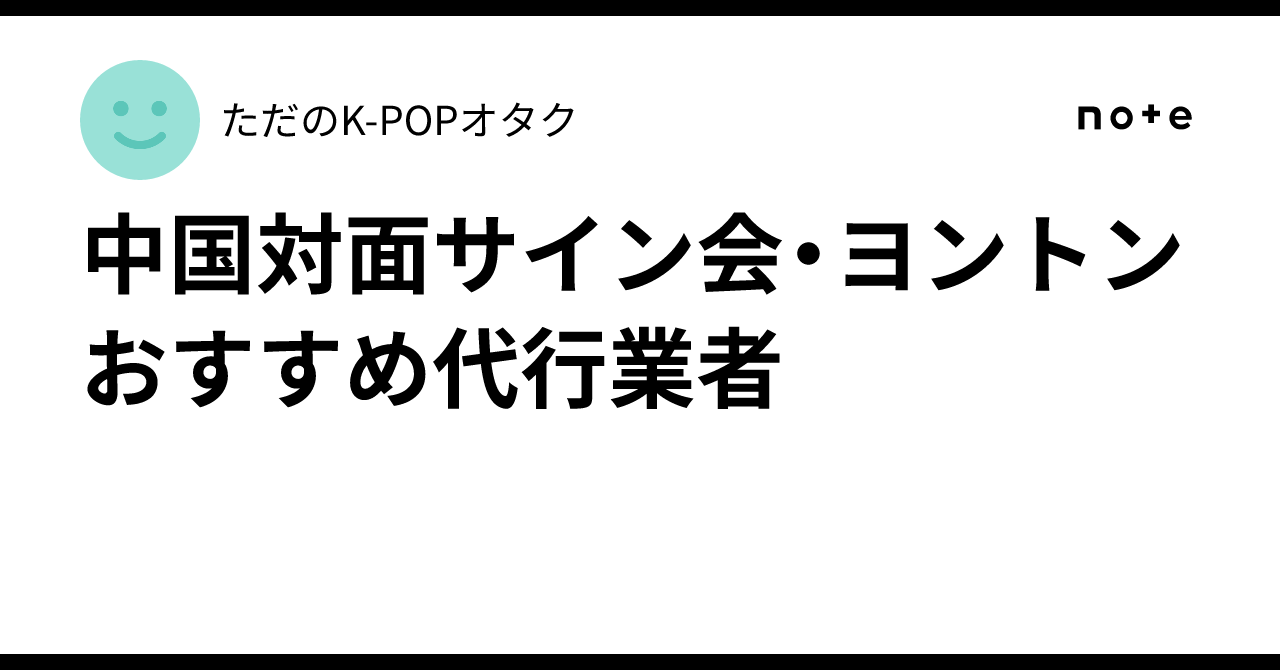 ENHYPEN 中華 青島 一直娯 yizhiyu 当選者限定 7枚コンプセット enhypen 中華トレカ