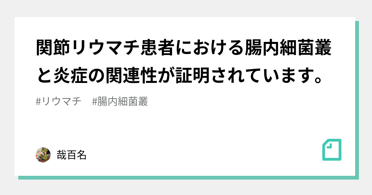 細菌性関節炎の原因は何ですか?