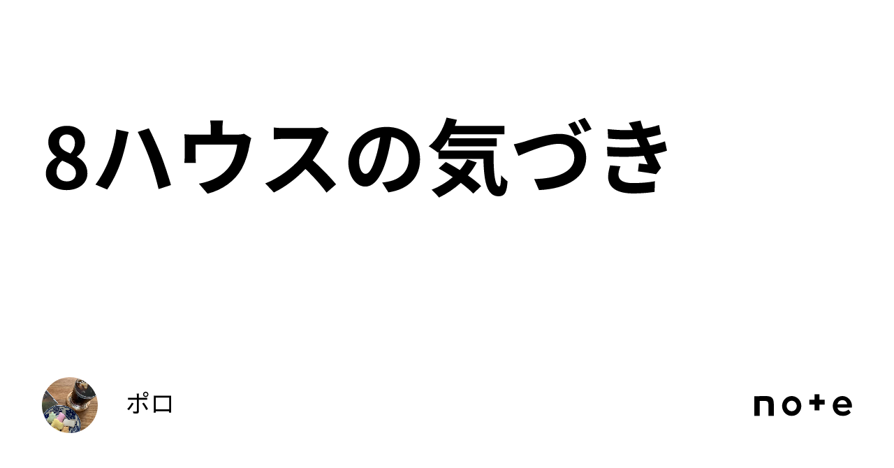 はなわ 大洗