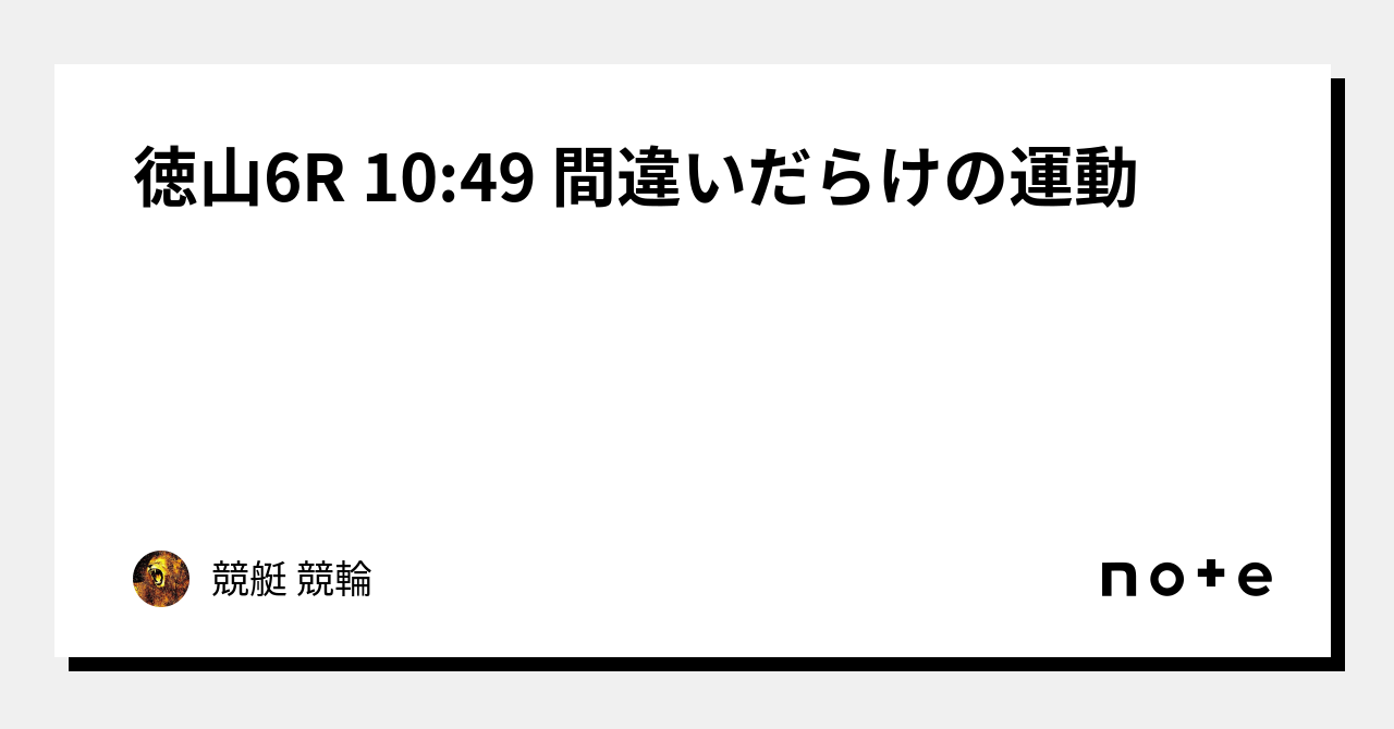 ご予約品 間違いだらけの設計レビュー : なぜ重大な問題を見逃すのか