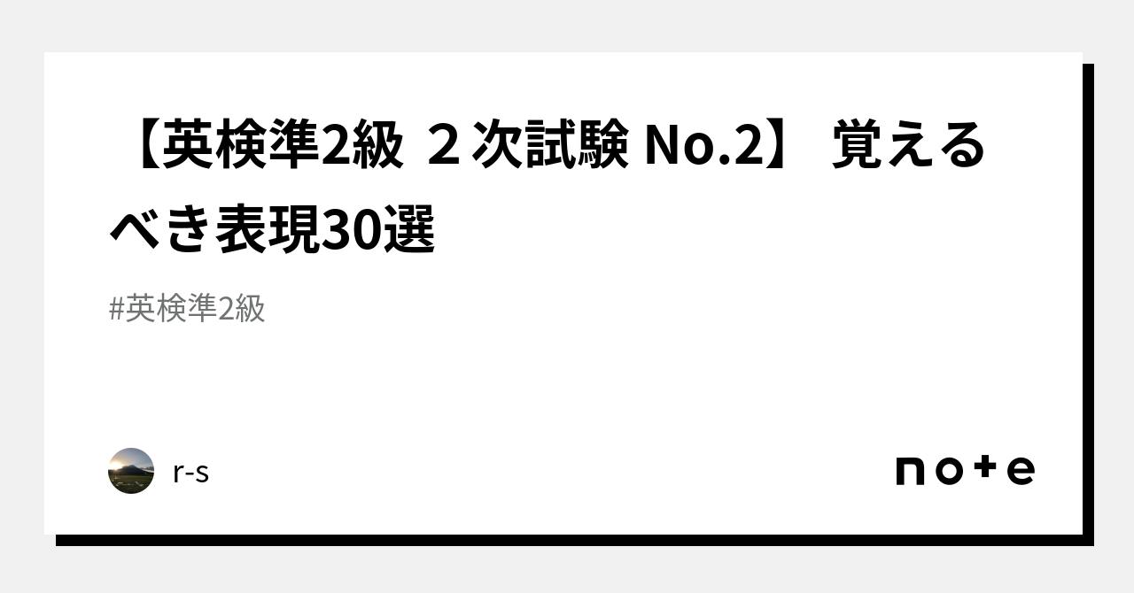 おうし座流星群 今日 北海道