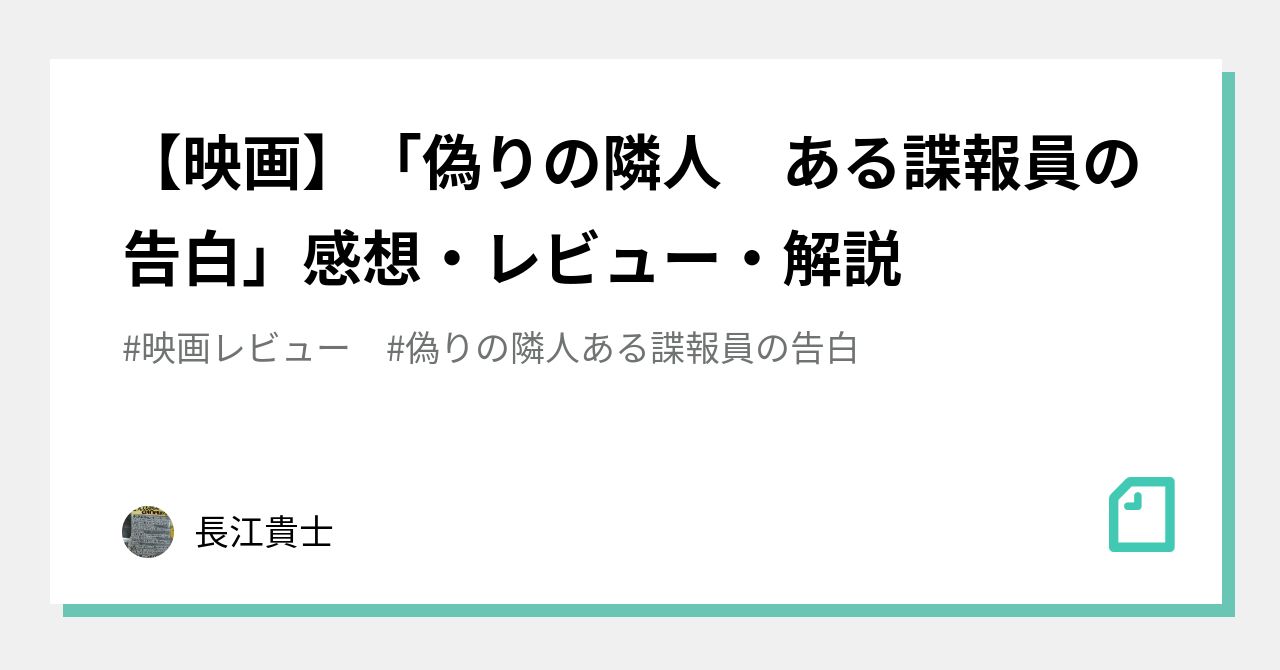 [Movie] 