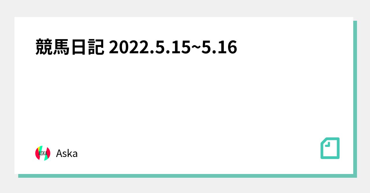 池島式競馬一発必中の極意 ピンポイントでヒットする裏ヨミの決定版