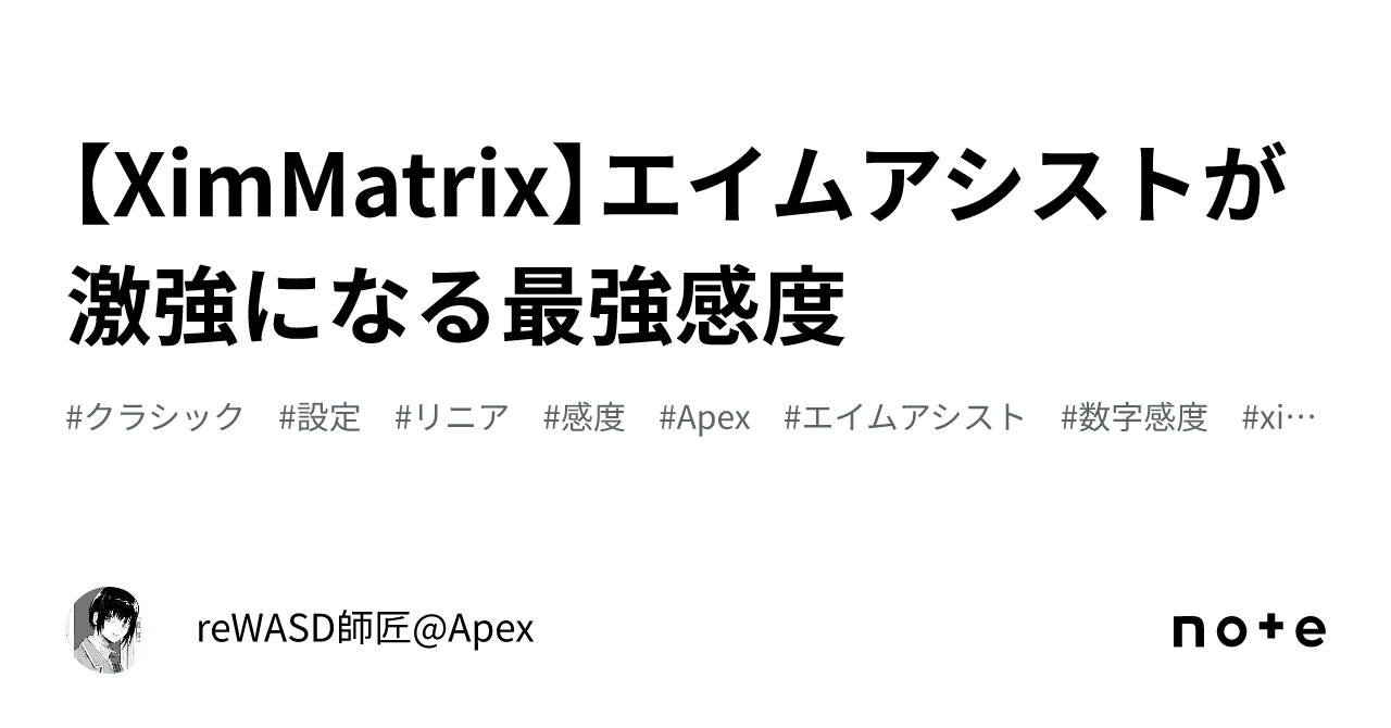 数字感度」の人気タグ記事一覧｜note ――つくる、つながる、とどける。