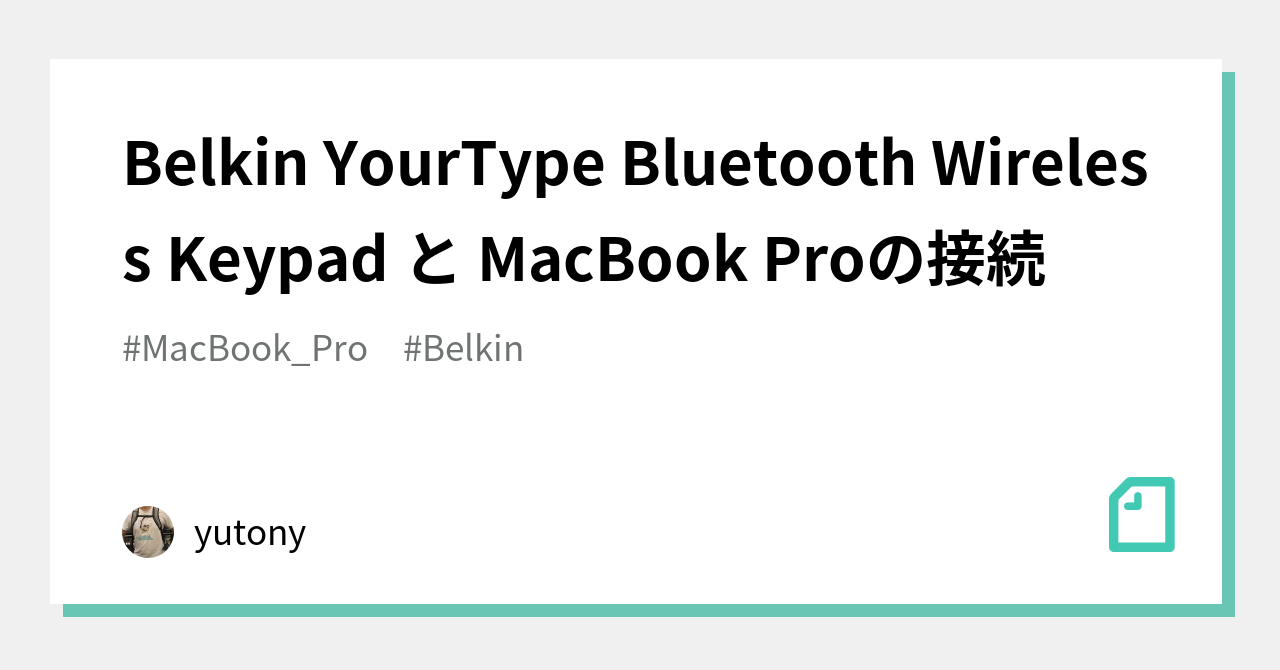 Belkin YourType Bluetooth Wireless Keypad と MacBook Proの接続｜yutony