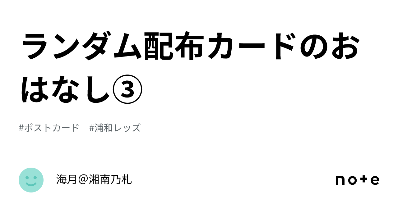 【中古】 浦和レッズ通知表 データで読む２００１シーズン/流星社 中古】 浦和レッズ通知表 データで読む2001シーズン/流星社