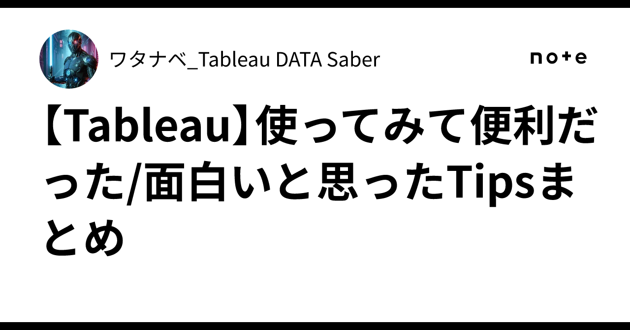  tableau tips tableau data saber