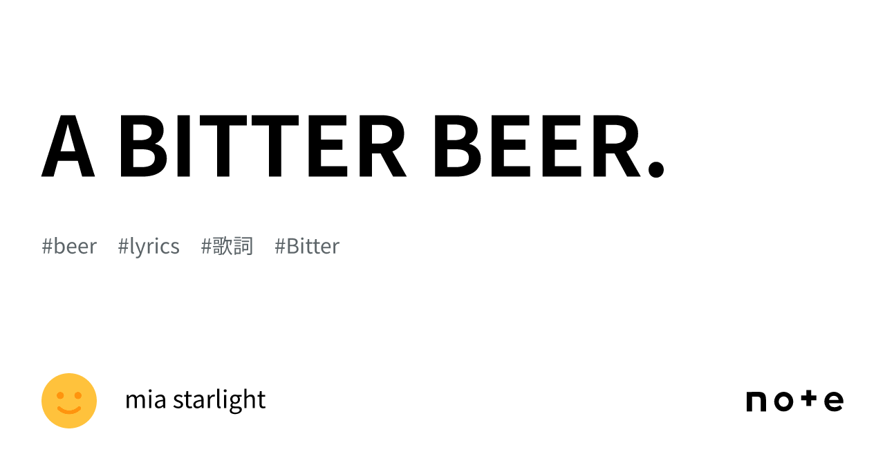 A BITTER BEER.｜mia starlight