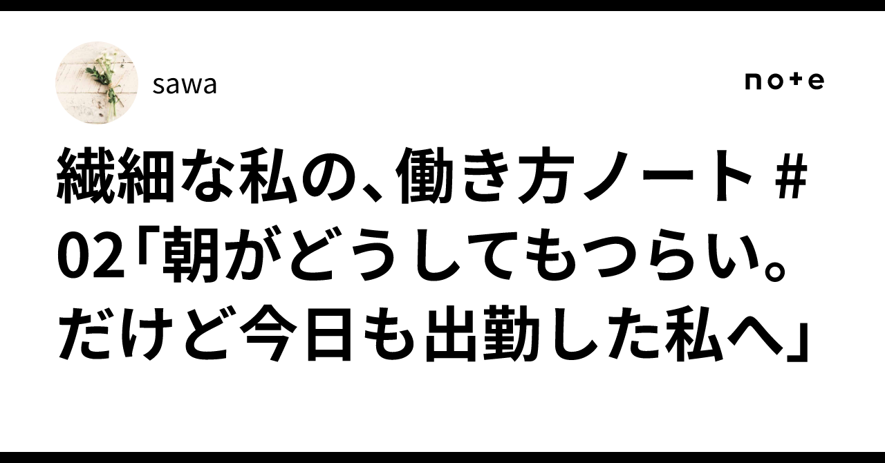 個人用ワークスペース「CocoDesk」、法人向けサテライトオフィス