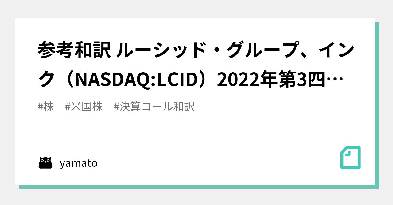 クオ氏：AirPods 3の量産は2021年第3四半期に開始