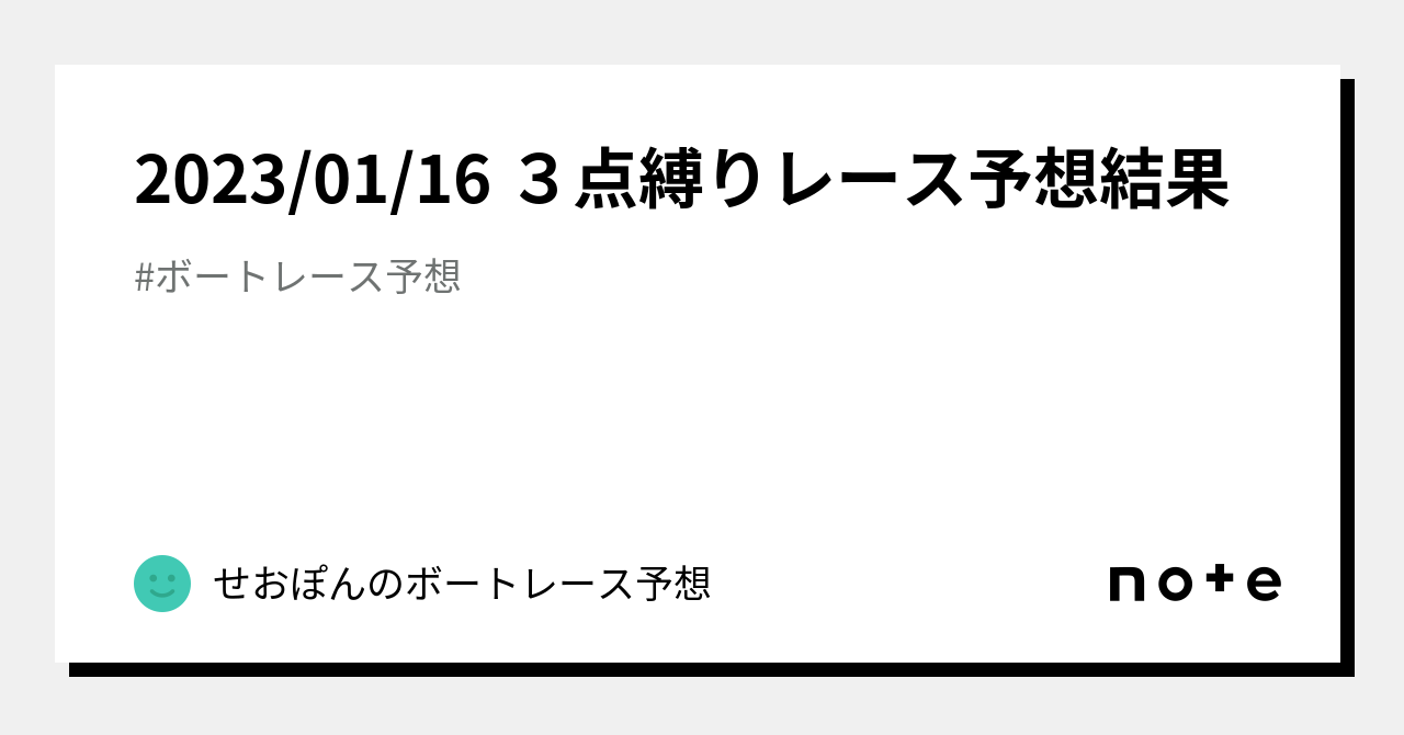 オリオン座 有名な星