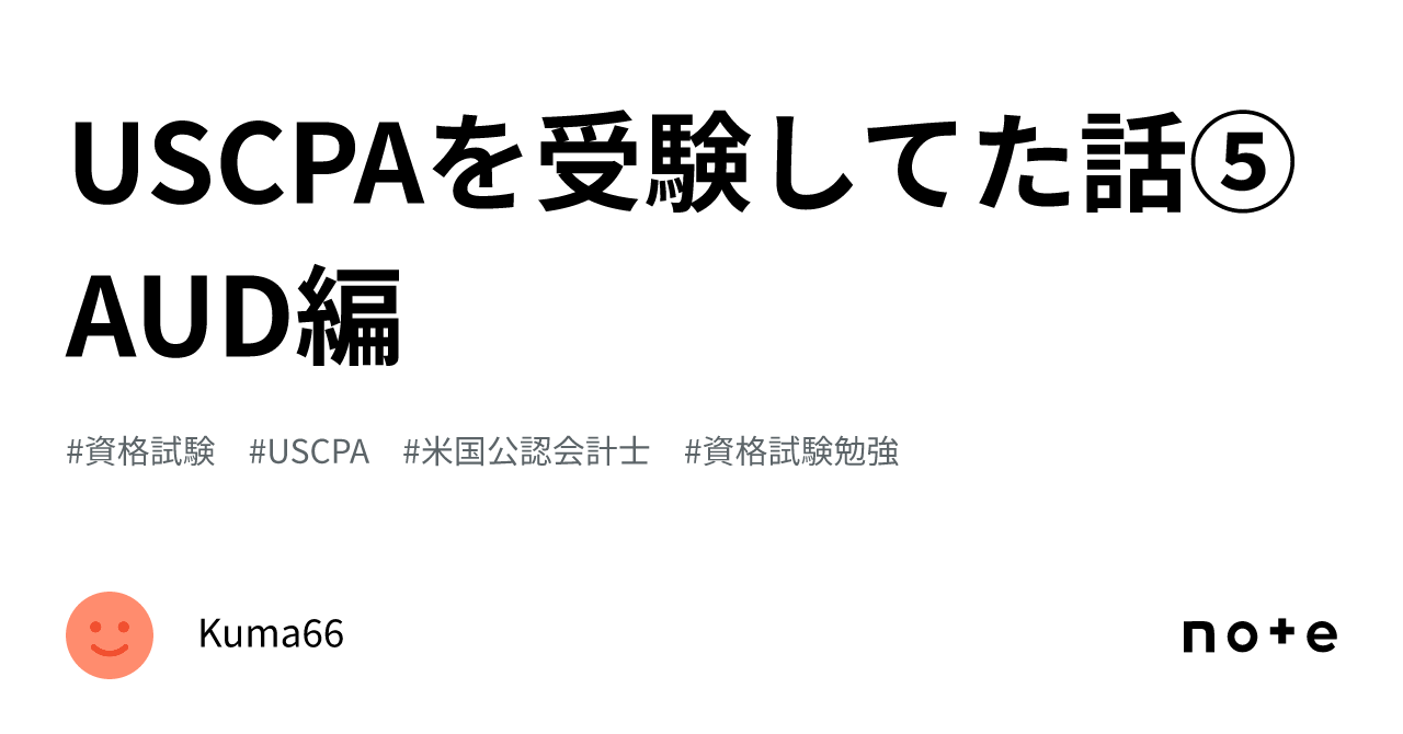USCPA AUD テキスト問題集 2025 米国公認会計士 品質検査済 FAR TAC USCPA Amazon.co.jp: テキスト問題集 米国