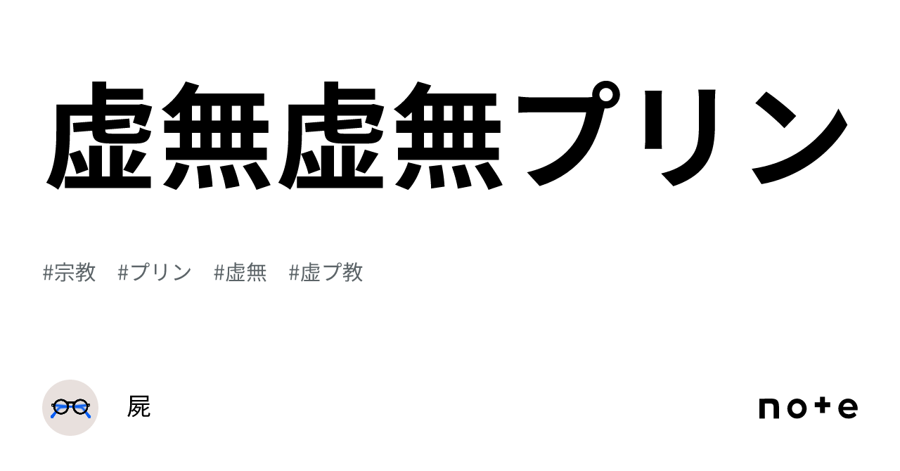 虚無虚無プリン様専用ページ - 生地/糸