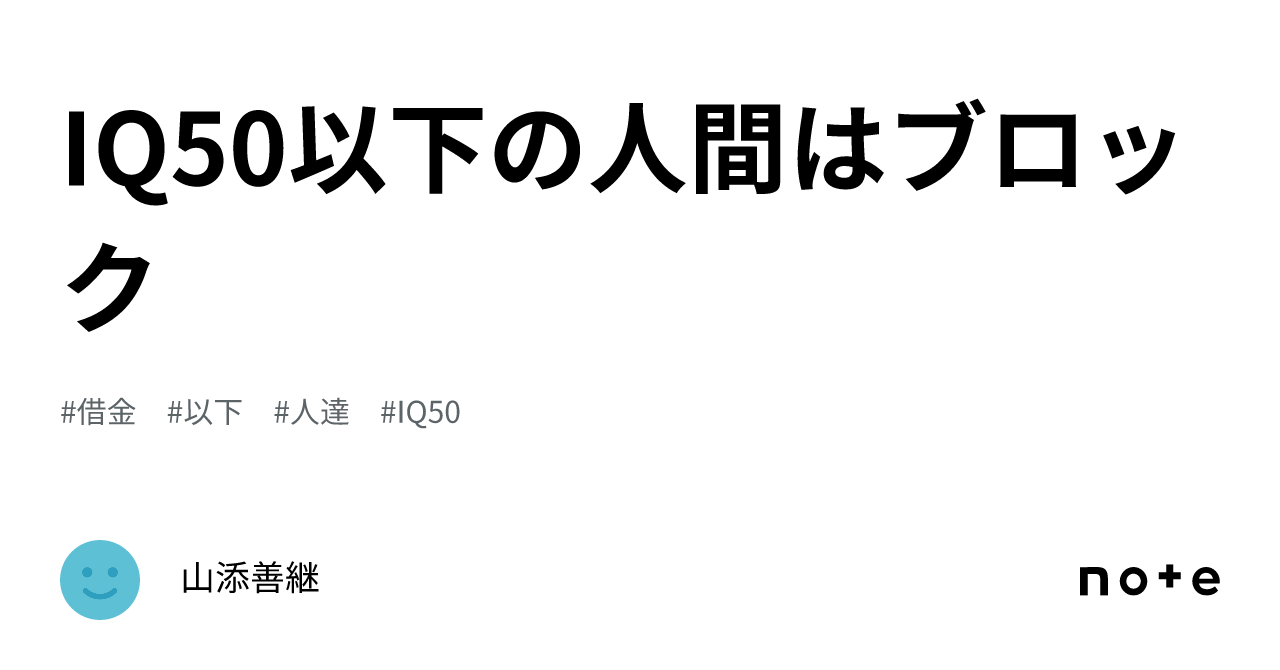 求人記事、ギャンブル