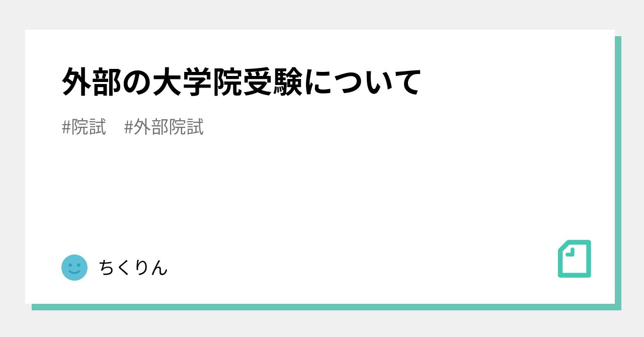 定番のお歳暮＆冬ギフト 東大建築_院試対策_指南書 参考書 - www