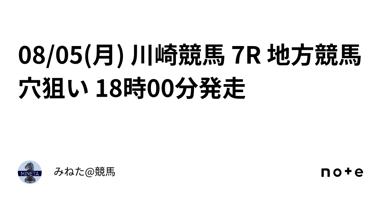 □馬連□3連複□ わずか4点で万馬券も獲得！ 通算回収率500％！ 競馬予想法＆ソフト！ - 情報