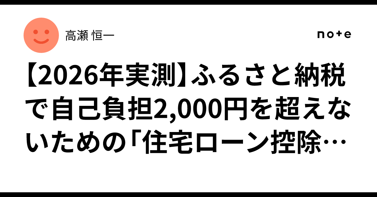 [2026 Measured] Calculation Standards for 