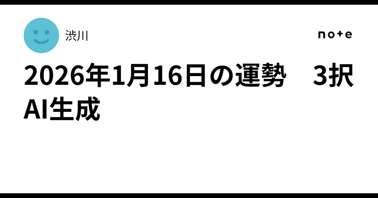 2026 1 16 3 AI 