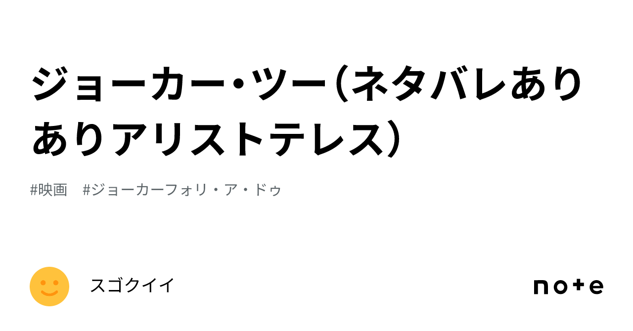 東京ドーム 嵐 全力ダッシュ | TikTok, image size:1280x670