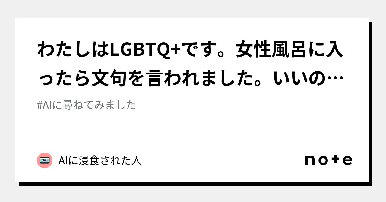 お母さんがお風呂に入っているとき、赤ちゃんは何を感じているでしょうか？