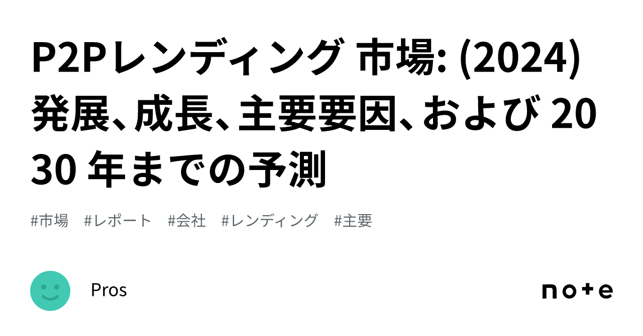 P2p レン ディング (98) 사진