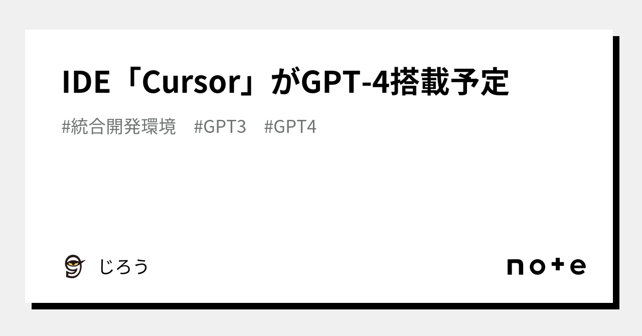 IDE Cursor GPT 4 IDE Cursor GPT 4