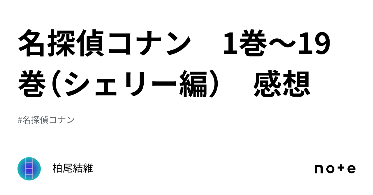 名探偵コナン 不揃い1-69巻【説明文を必ずお読みください】 sddefault.jpg