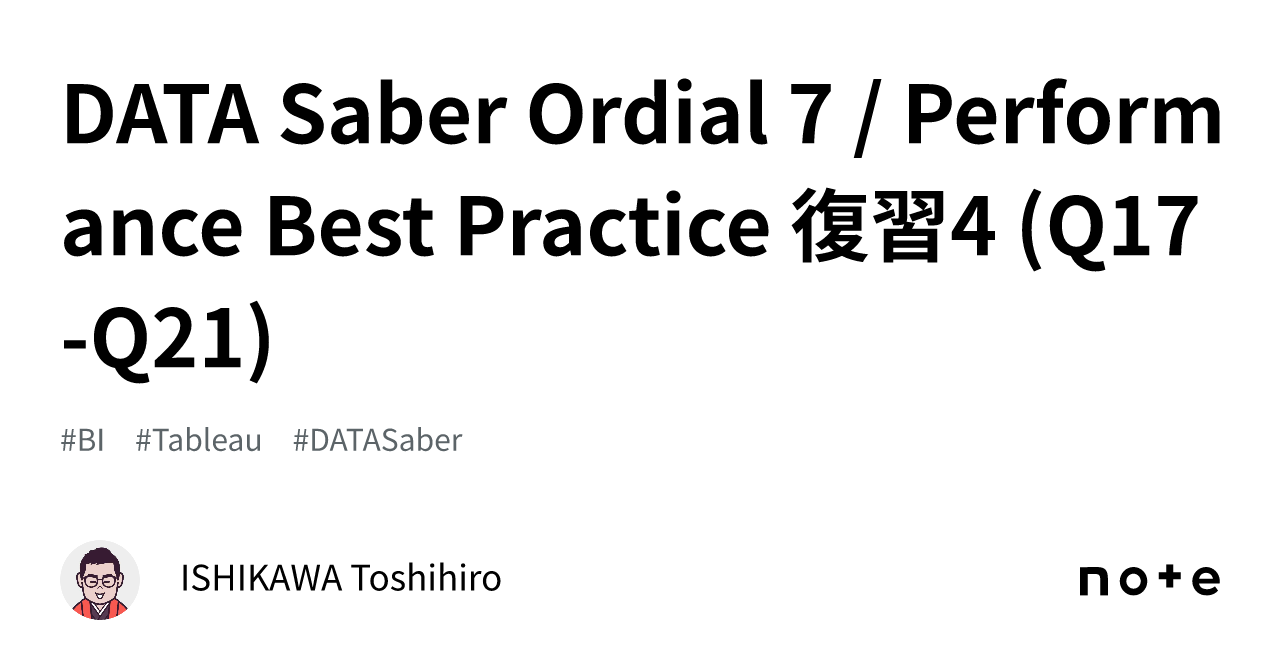 DATA Saber Ordial 7 / Performance Best Practice 復習4 (Q17-Q21)｜ISHIKAWA ...