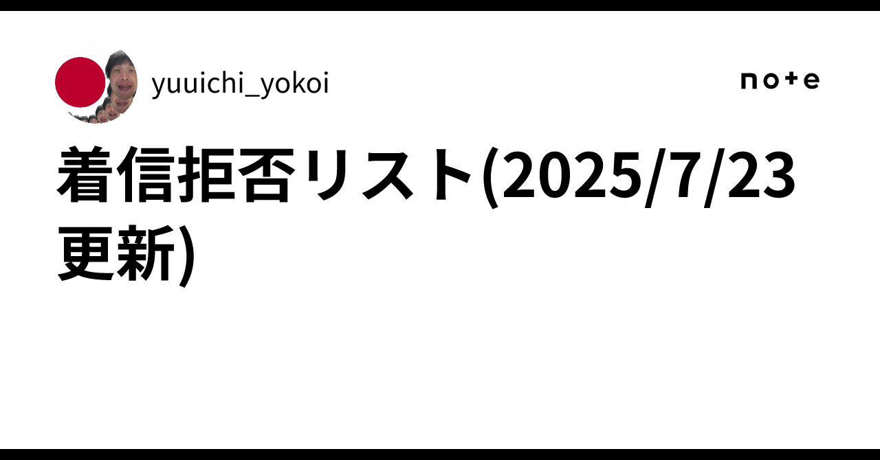 全国一律送料無料❗️購入実績本物❗️職人による逸品❗️ POTOMAK | アークテリクスとリズム 両方めっちゃいい🫶 | Instagram