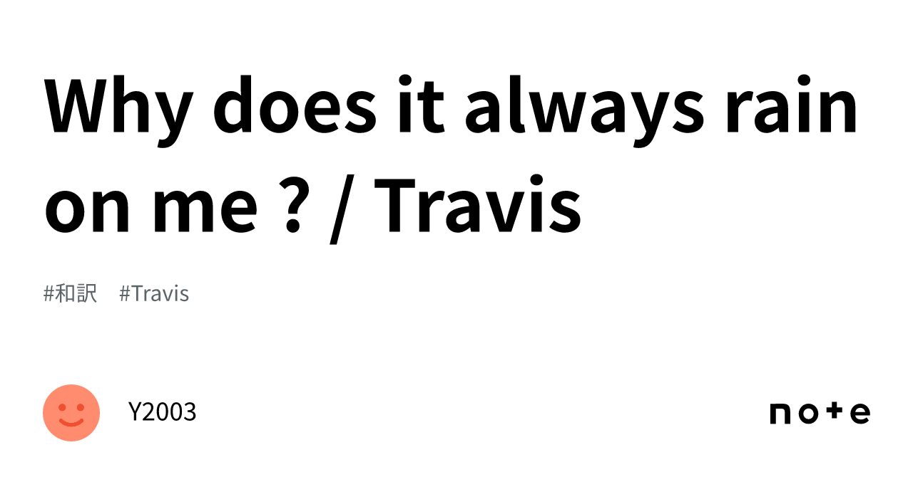 Why does it always rain on me ? / Travis｜Y2003
