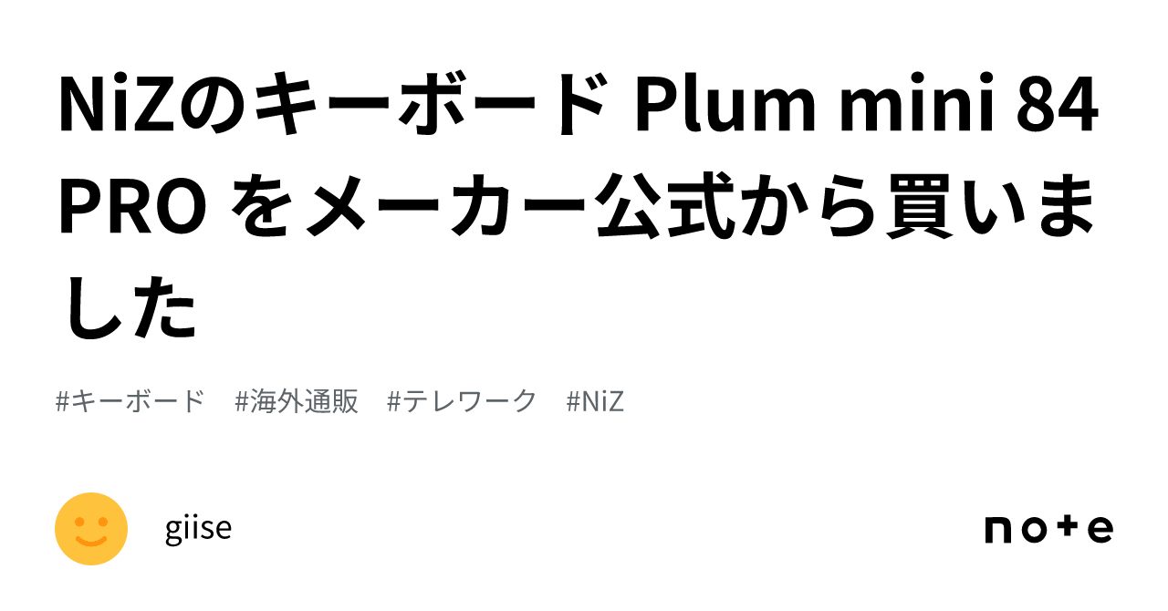 NiZのキーボード Plum mini 84 PRO をメーカー公式から買いました｜giise