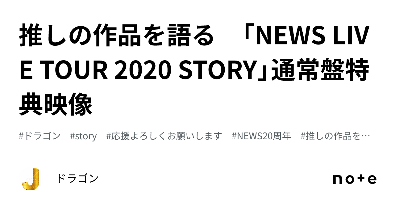 DVD/ブルーレイNEWS LIVE TOUR 2020 STORY 通常盤 Blu-ray - www.pure