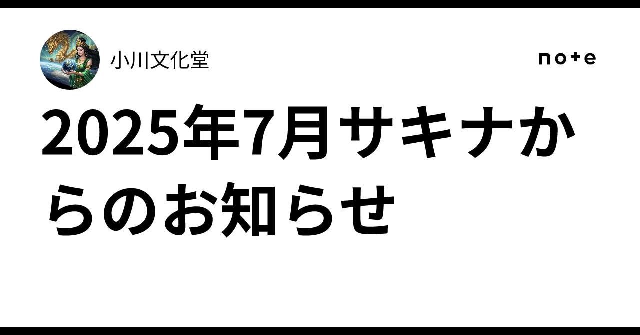 ❤️サキナ　お見積もり中 見積書の確認をお願いしたいです』 クチコミ掲示板 - 価格.com